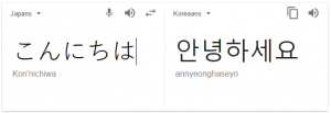 google translate